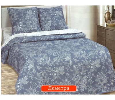 Деметра