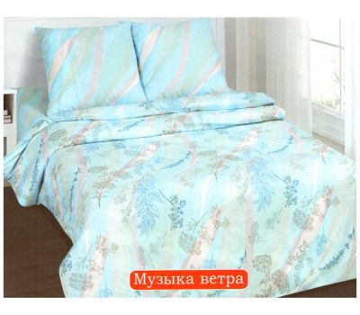 Музыка ветра