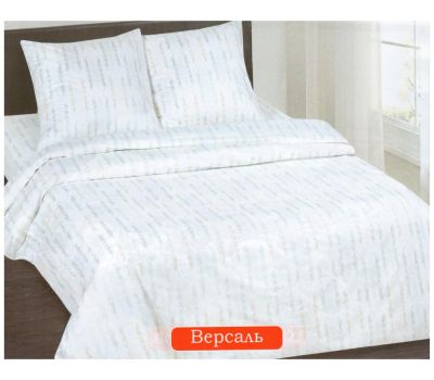 Версаль