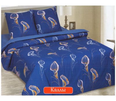 Каллы